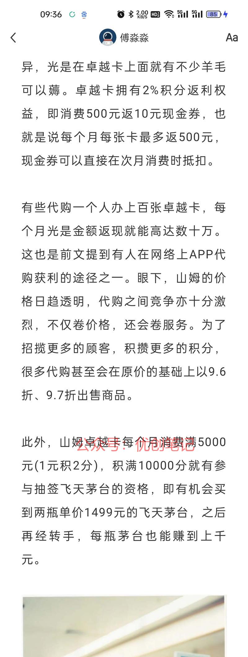 好久不见，十分想念，昨…#情报-搞钱线报📢论坛-网创交流-优创圈